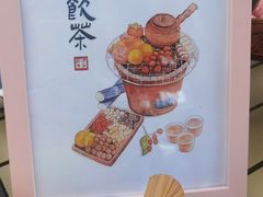 -广州保利时光里(建设大马路店)