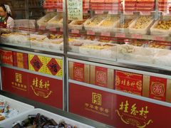 -桂香村(护国寺店)