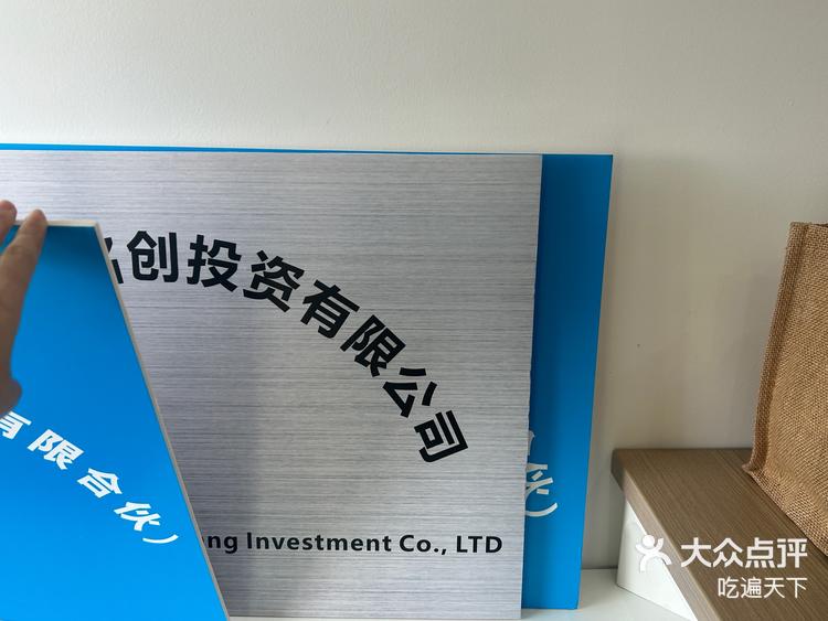 制作公司临时kt泡沫板银行开户拍照专用