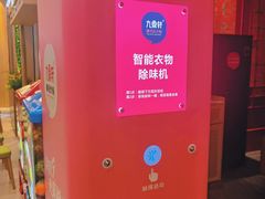 -九鼎轩火锅大排挡