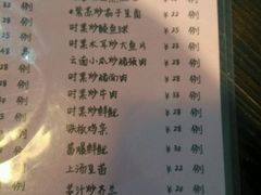 菜单-凤厨顺德水乡凤味馆(大良锦龙路店)