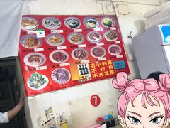 -泓源馅饼店