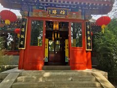 -仿膳饭庄·宫廷风味(百年传承店)