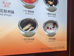 -喜家自助小火锅(乐客城店)