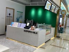 -ICEPOPO MILK(玖洲道店)