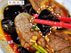 牛肉秋耳-喜家德虾仁水饺(凯德店)
