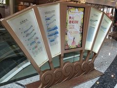 -万达茂商场(南京仙林店)