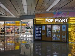 -泡泡玛特POPMART(浦项中心体验店)