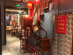 -名扬烤肉(起源店)