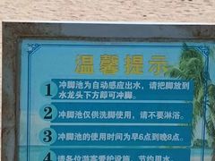 -傅家庄公园