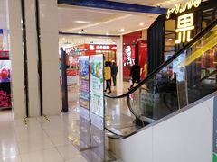 -天虹购物中心(石路店)