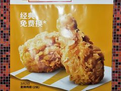 -麦当劳(北京路广百广场店)