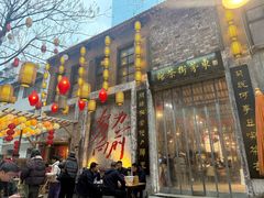 -東茅街茶馆