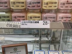 -白色日记·手作酸奶(麦凯乐店)
