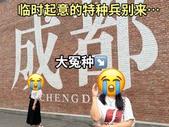 -霸王虾·麻辣小龙虾(太古里店)