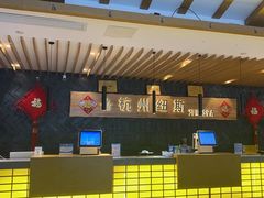 -纽斯洗浴SPA(三墩店)