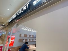 -Blueglass酸奶(华贸购物中心店)