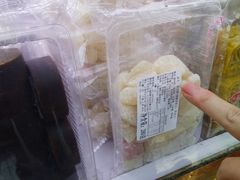 -上海虹口糕团食品厂(欣兴店)
