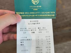 -黑石礁酒楼·海鲜(黑石礁店)