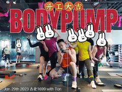 -威尔仕健身会所(古北1699店)