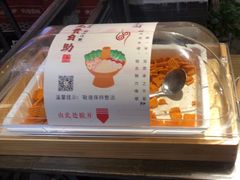 -清真京华源·涮肉烧烤(丰庆店)