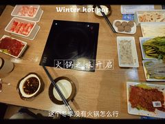 -野妹火锅(南园店)