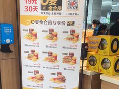 -麦当劳(花桥得来速店)