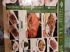 -老毛手抓·盐池滩羊非遗手抓(宁夏总店)