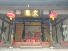 -福建民俗博物馆