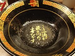 -一蘭拉面(新宿中央东口店)