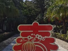 -宋井风景区