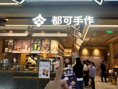 -昆山招商花园城