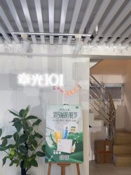 -章光101防脱养发荟