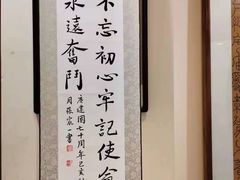 -秦汉胡同国学书院(川沙分馆)