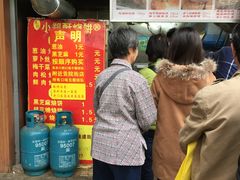 -朱记小郑酥烧饼(建康路店)