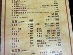 -陈光记烧腊店(罗保博士街店)