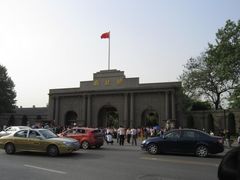 -南京中国近代史遗址博物馆(南京总统府)