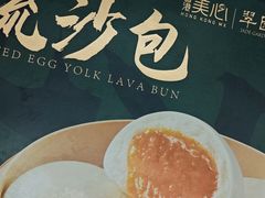 -山姆会员商店(大连店)