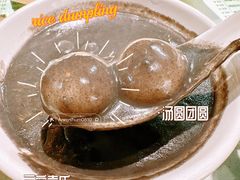 汤圆芝麻糊-西关明记肠粉·亚洲地标美食(北京路店)