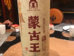 -蒙古人烤羊大师·绿野餐厅(工农大路店)