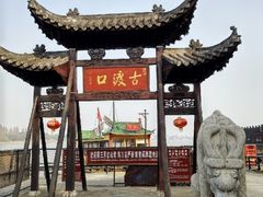 -张公山寨景区