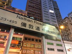 -许留山(梳士巴利道店)