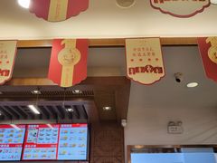 -五芳斋(中山大道总店)