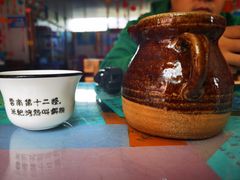 -泸沽肴(泸沽湖大洛水村农村信用社旁店)
