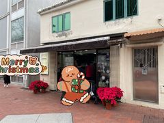 门面-安德鲁饼店(总店)