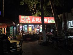 -万绿园