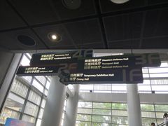 导游图-重庆科技馆