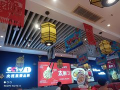 -渔家风味·鲅鱼水饺·央视展播·海鲜天津菜(开发区店)