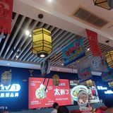 尝鲜鲅鱼水饺