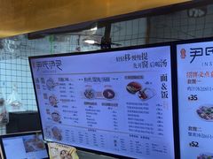 -百年尹氏汤包(湖南路狮子桥店)